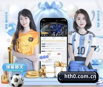 HTH的故事