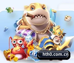 HTH的故事
